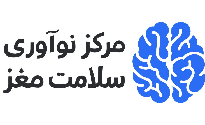 مرکز نوآوری سلامت مغز